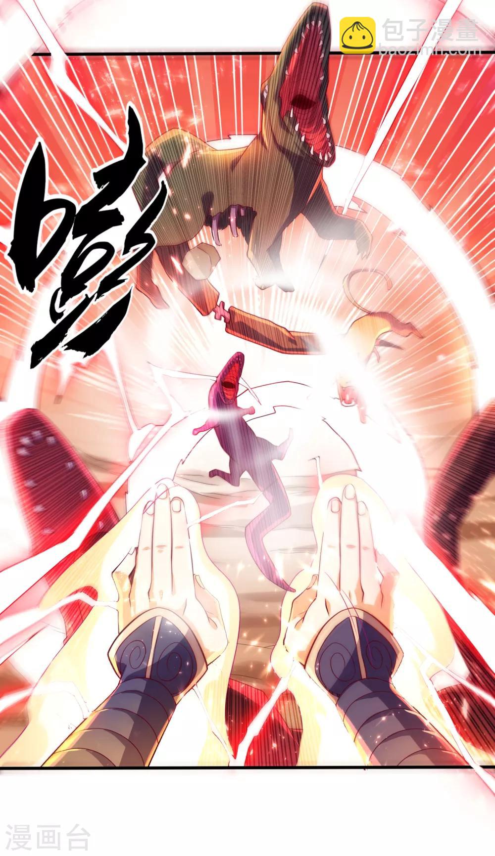 🍘武逆 第50话 胜利者是斐家！ 第14页