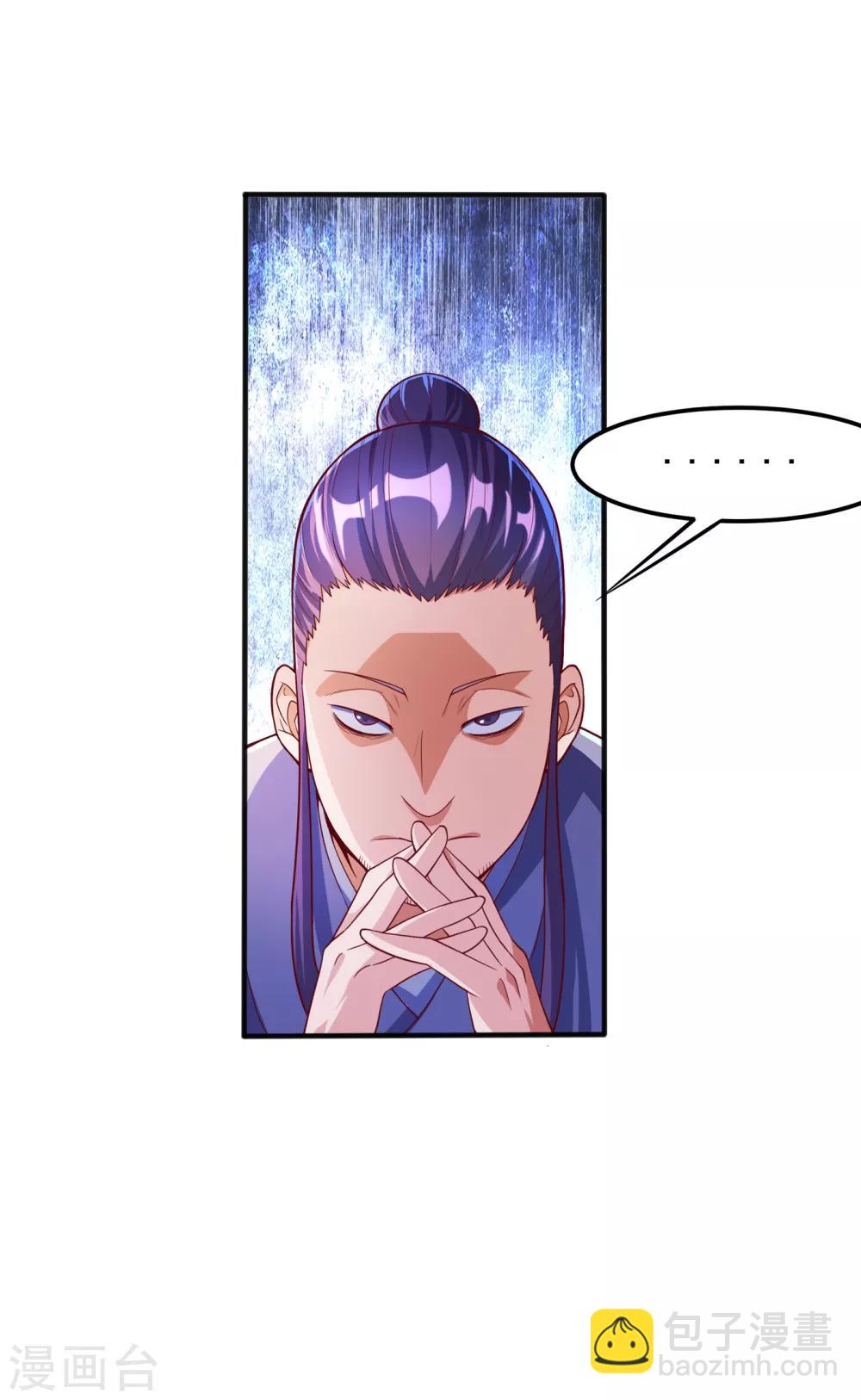 🍘武逆 第50话 胜利者是斐家！ 第18页