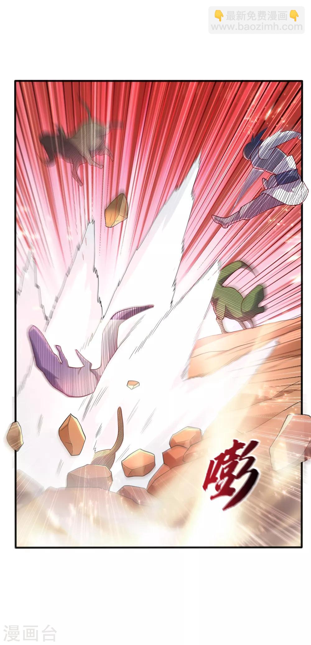 🍘武逆 第50话 胜利者是斐家！ 第22页