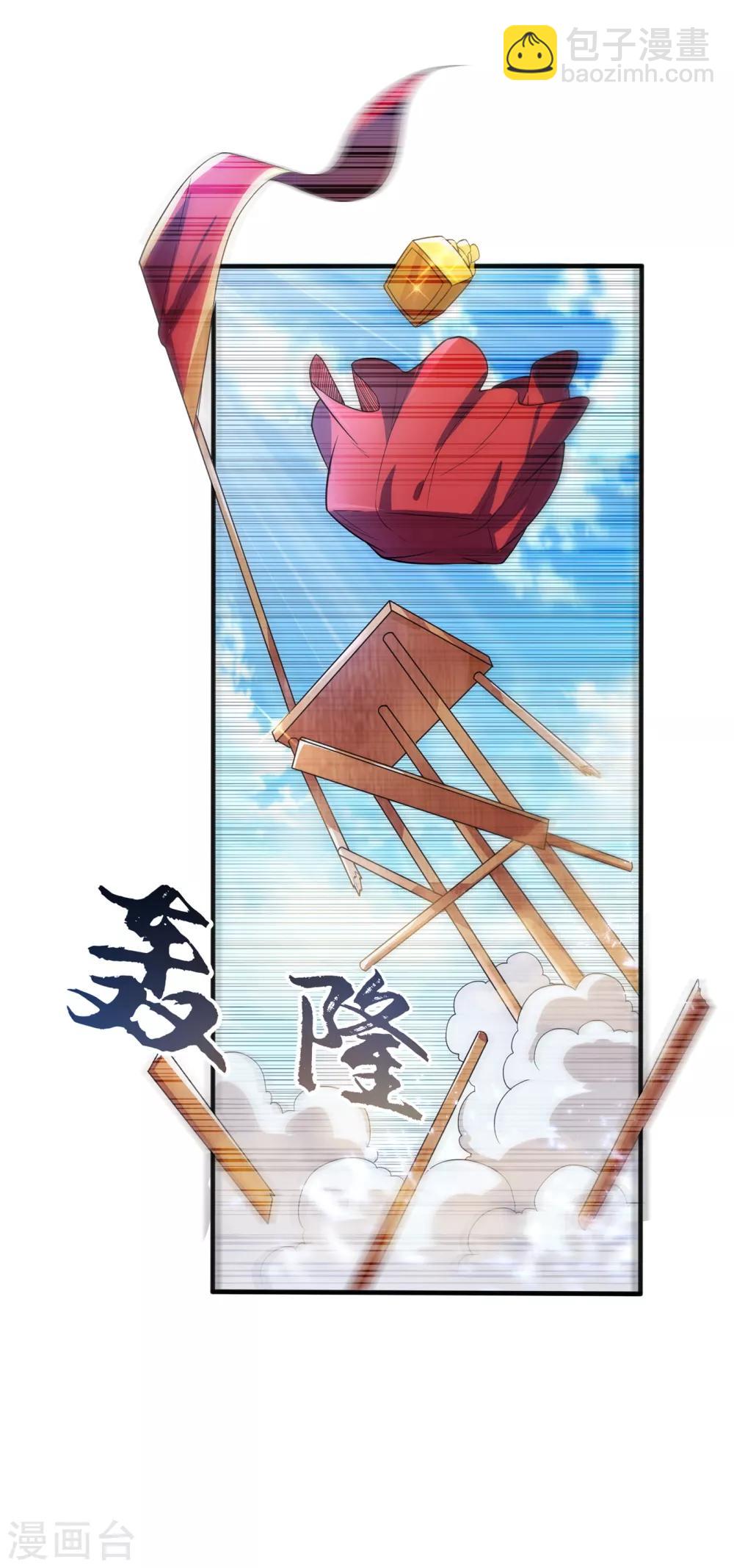 🍘武逆 第50话 胜利者是斐家！ 第32页