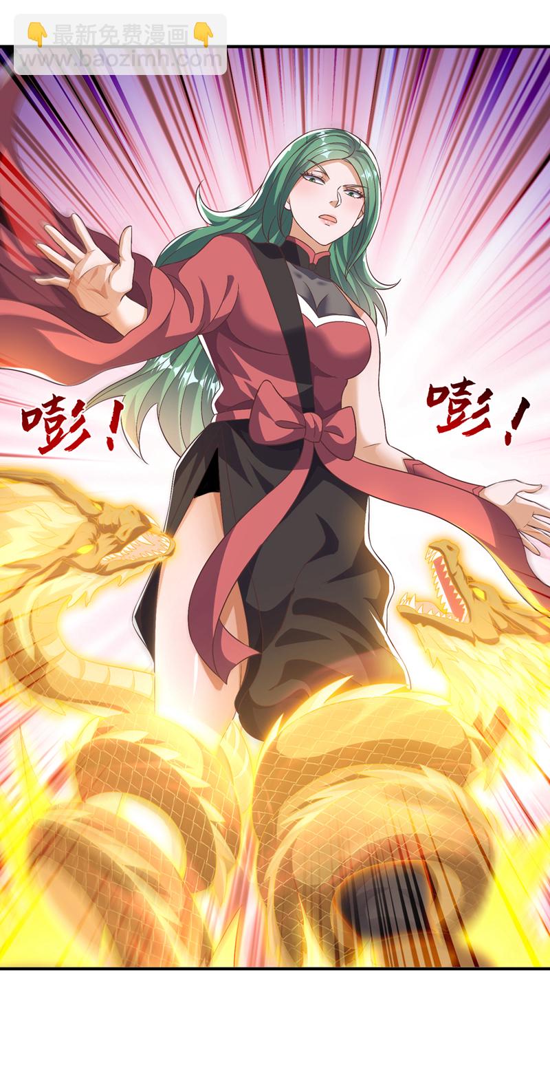 🍘武逆 第500话 都一起上吧！ 第20页