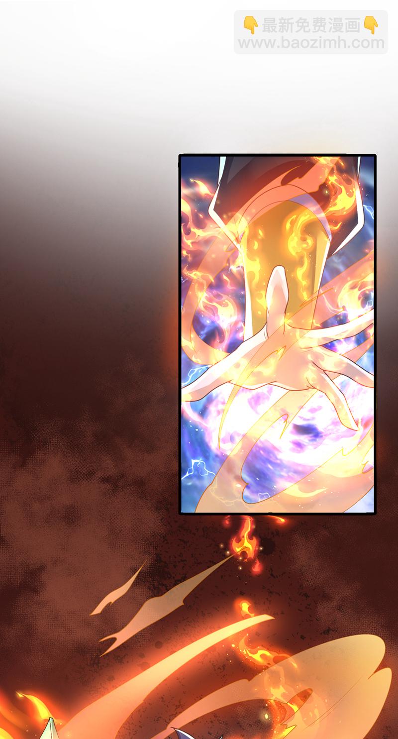 🍘武逆 第502话 我当然能！ 第26页