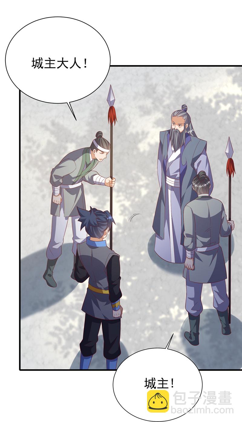 🍘武逆 第502话 我当然能！ 第3页
