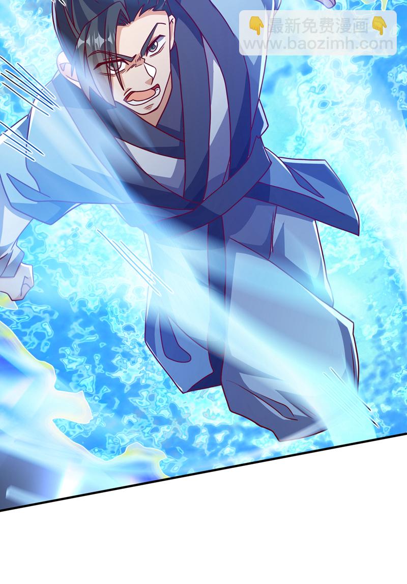 🍘武逆 第504话 欺人太甚！ 第4页