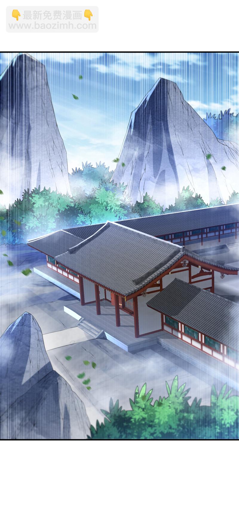 🍘武逆 第508话 你个老狐狸！ 第29页
