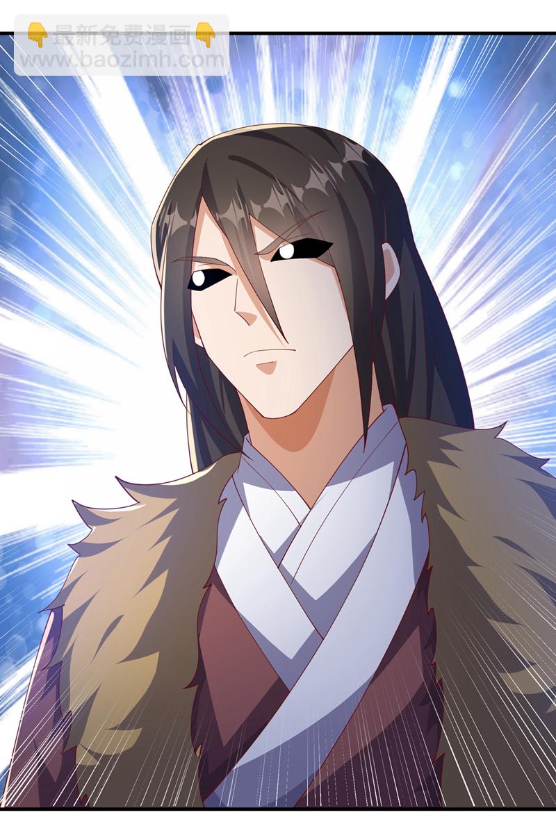 🍘武逆 第510话 那是修罗神体！ 第19页