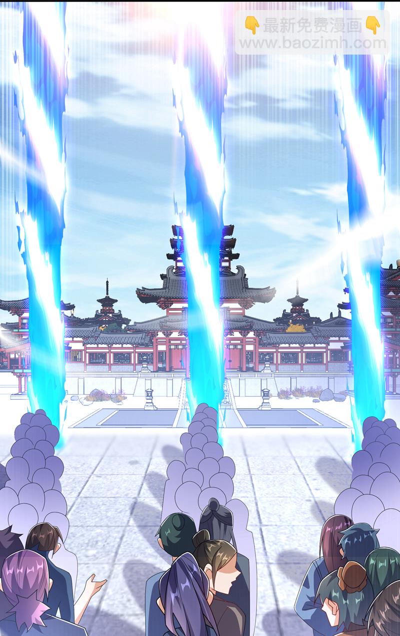 🍘武逆 第510话 那是修罗神体！ 第23页