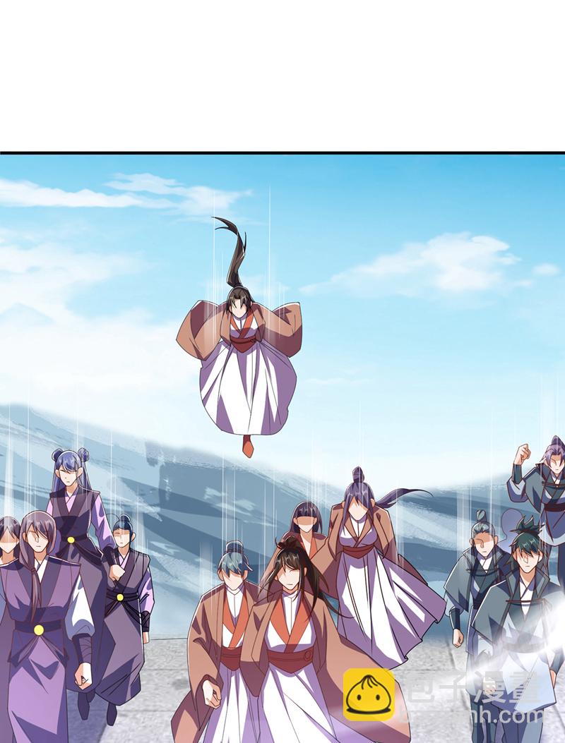 🍘武逆 第510话 那是修罗神体！ 第30页