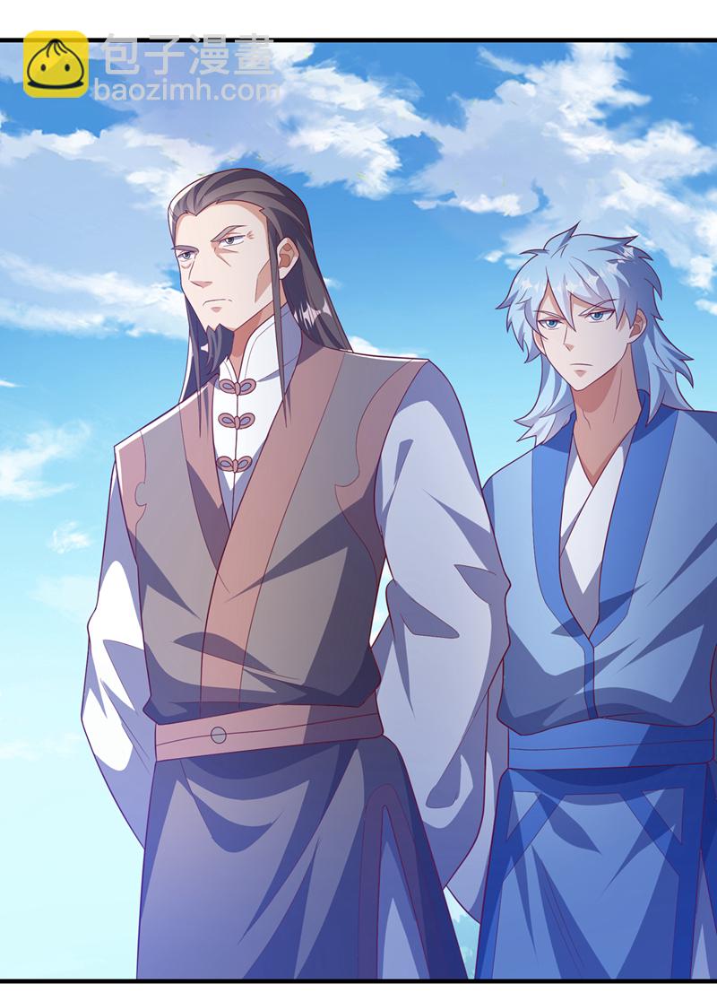 🍘武逆 第510话 那是修罗神体！ 第5页