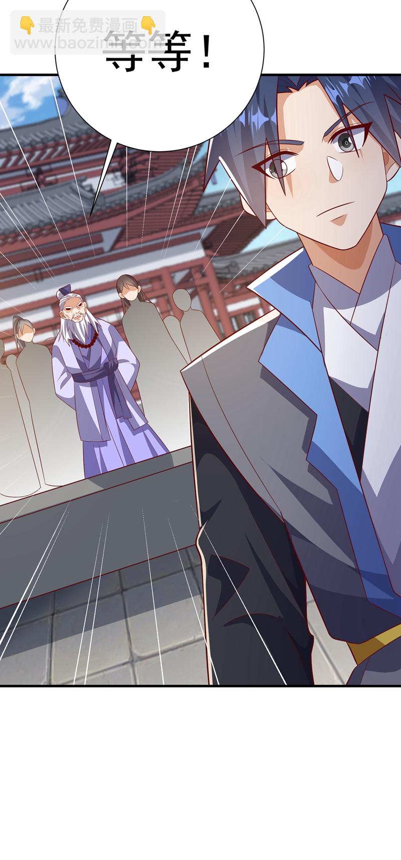 🍘武逆 第514话 芜儿，我来晚了 第10页