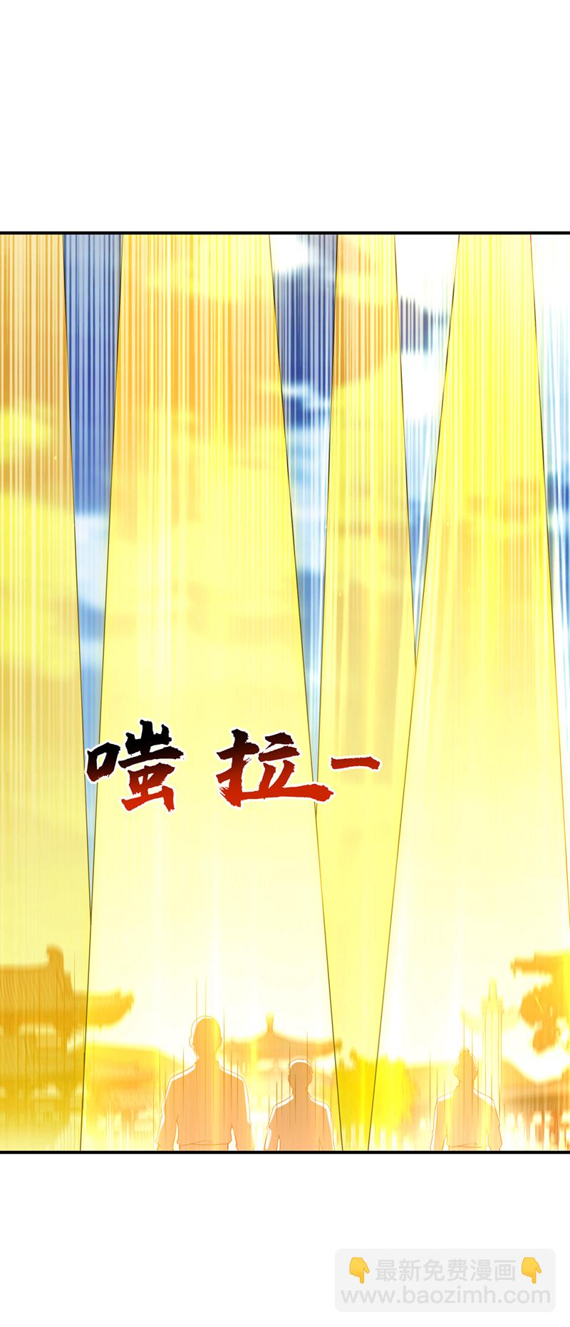 🍘武逆 第514话 芜儿，我来晚了 第30页