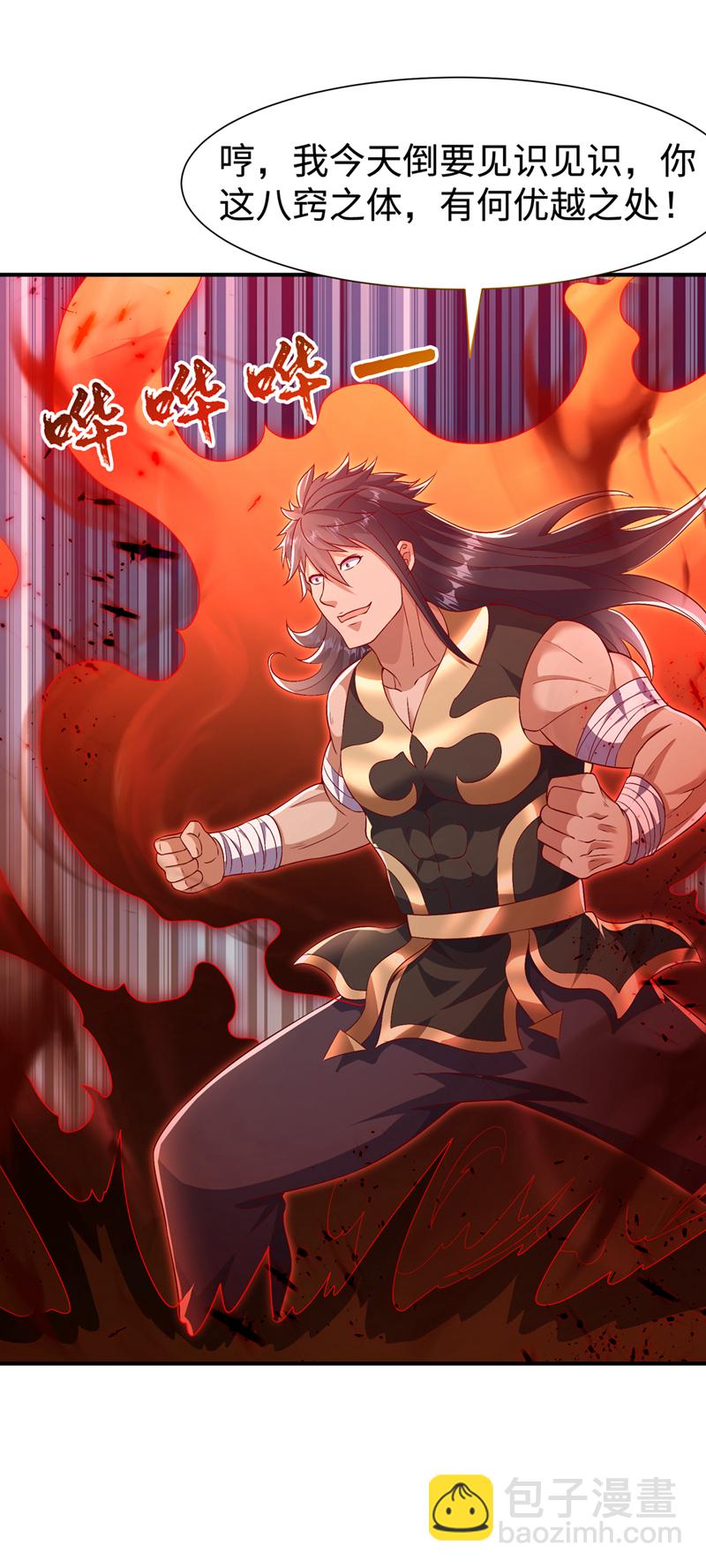 🍘武逆 第518话 真正的神威？ 第19页