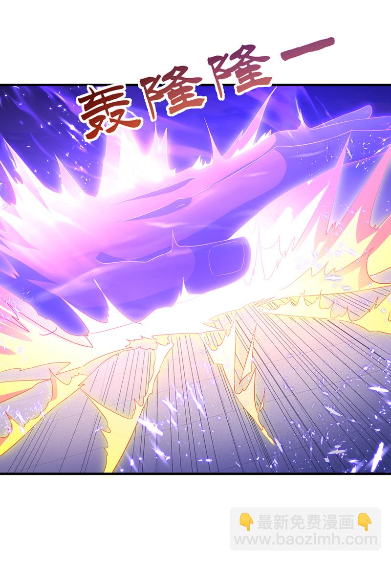 🍘武逆 第518话 真正的神威？ 第31页