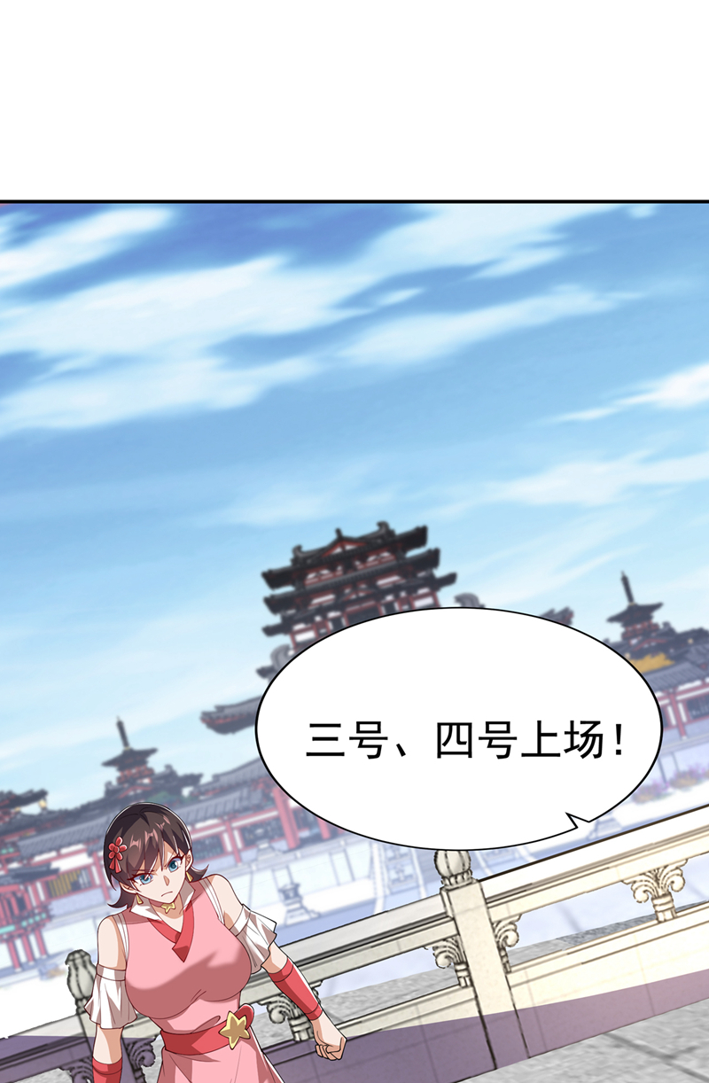 🍘武逆 第522话 你终于肯露脸了 第1页
