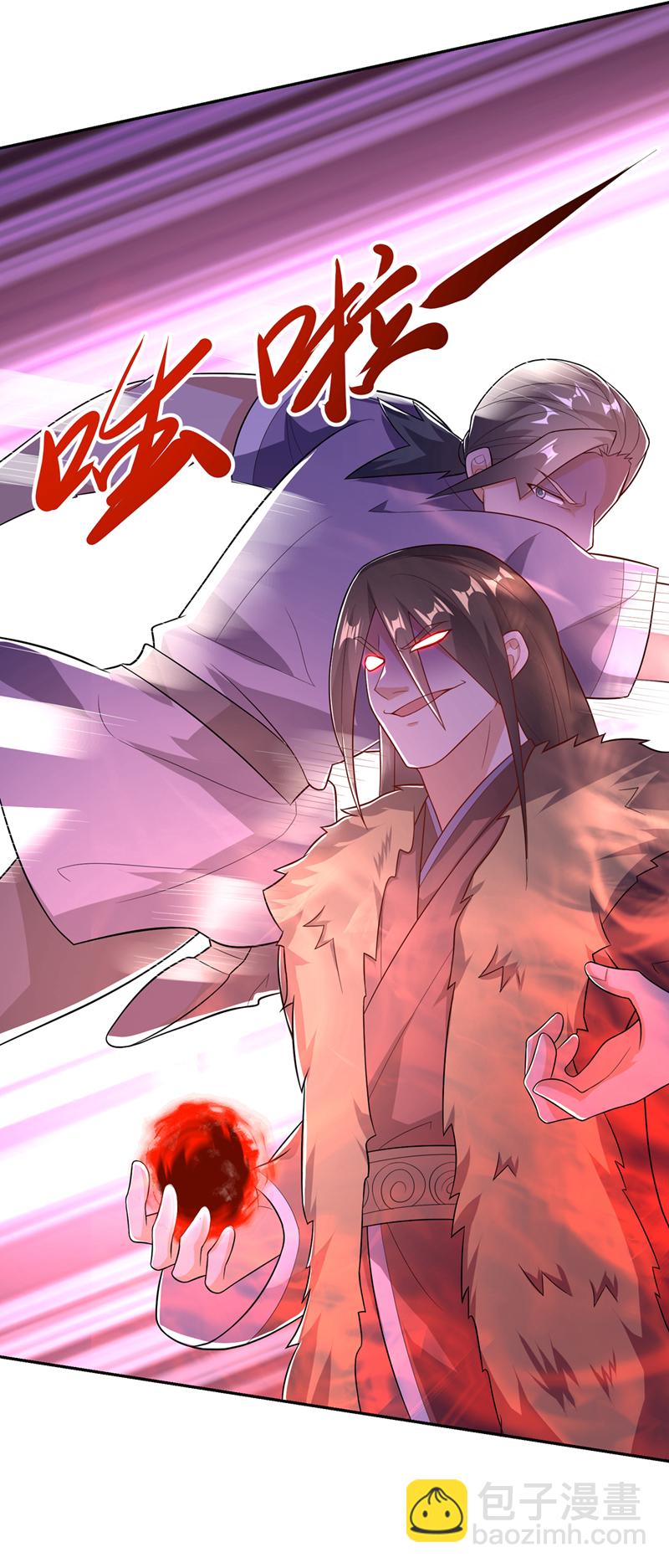 🍘武逆 第522话 你终于肯露脸了 第16页