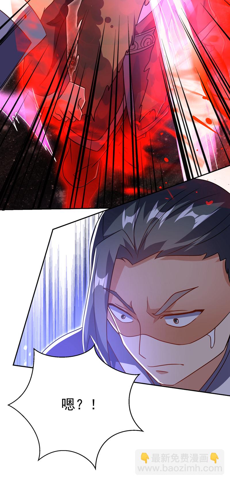 🍘武逆 第522话 你终于肯露脸了 第19页