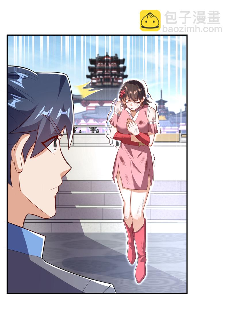 🍘武逆 第522话 你终于肯露脸了 第8页