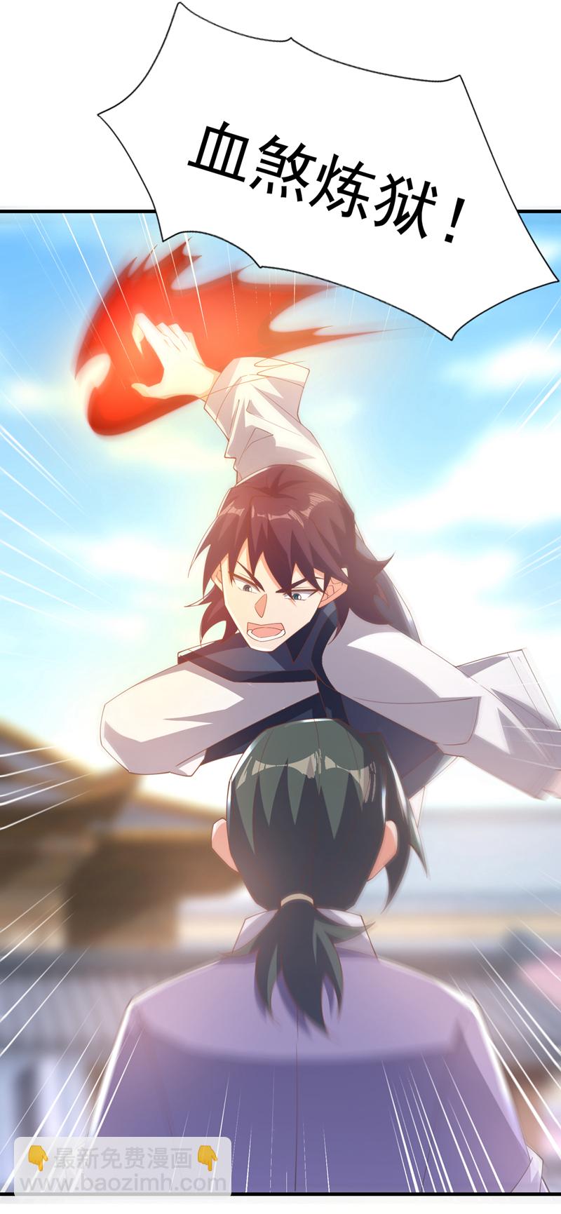 🍘武逆 第524话 最后一名晋级者！ 第20页