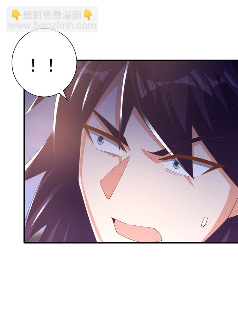 🍘武逆 第524话 最后一名晋级者！ 第22页