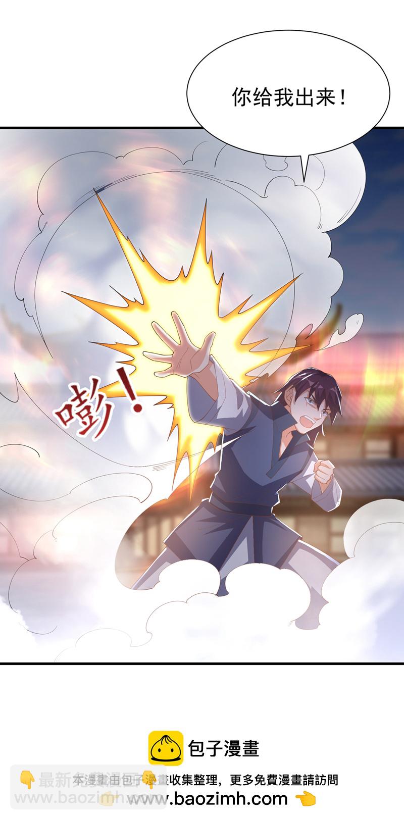 🍘武逆 第524话 最后一名晋级者！ 第28页