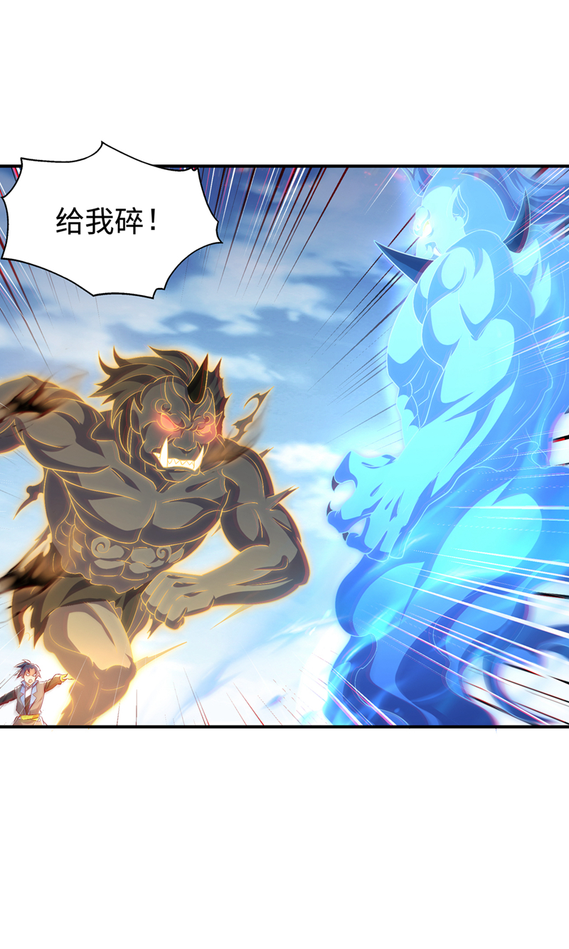 🍘武逆 第526话 我的杀招哪只一种 第1页