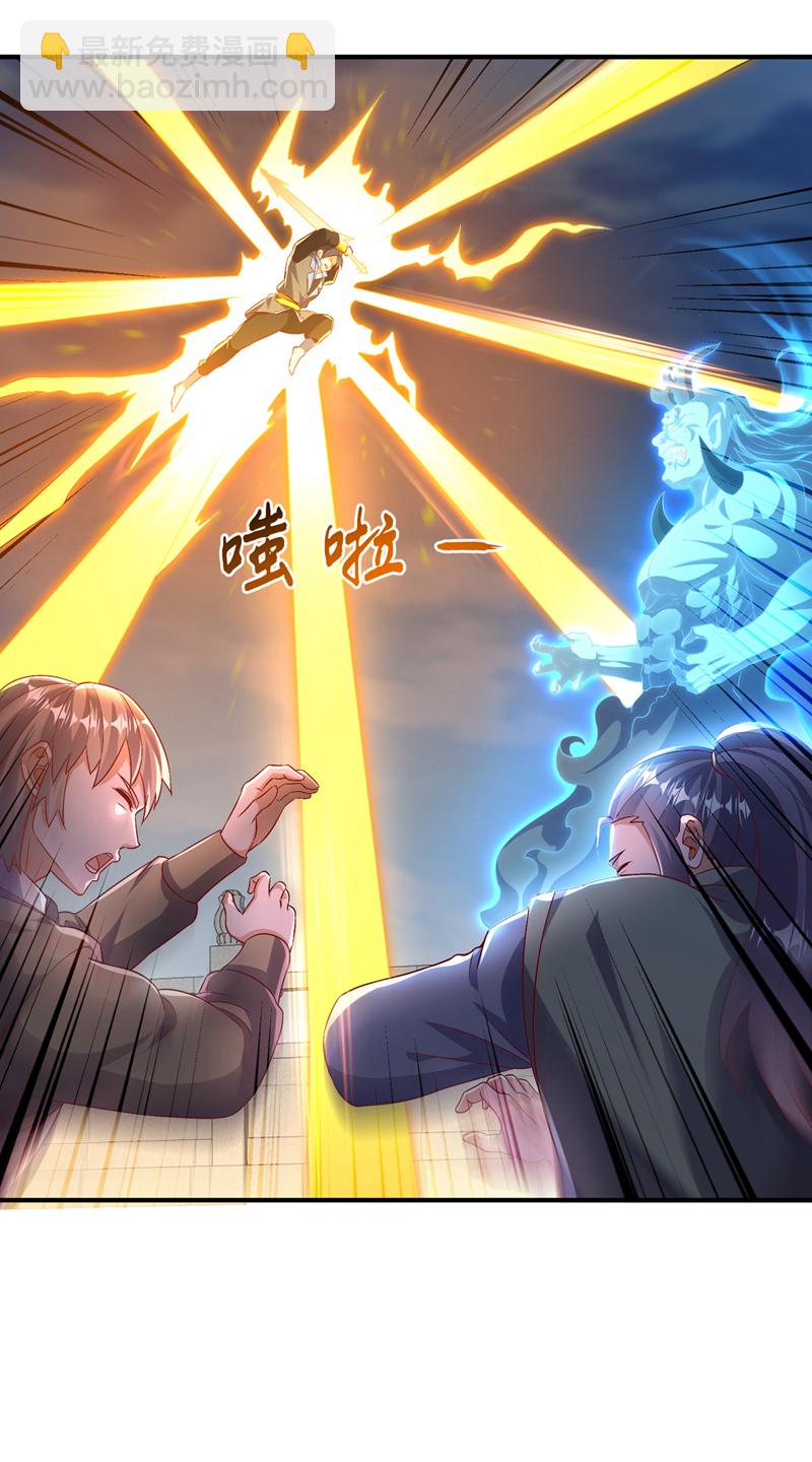🍘武逆 第526话 我的杀招哪只一种 第16页