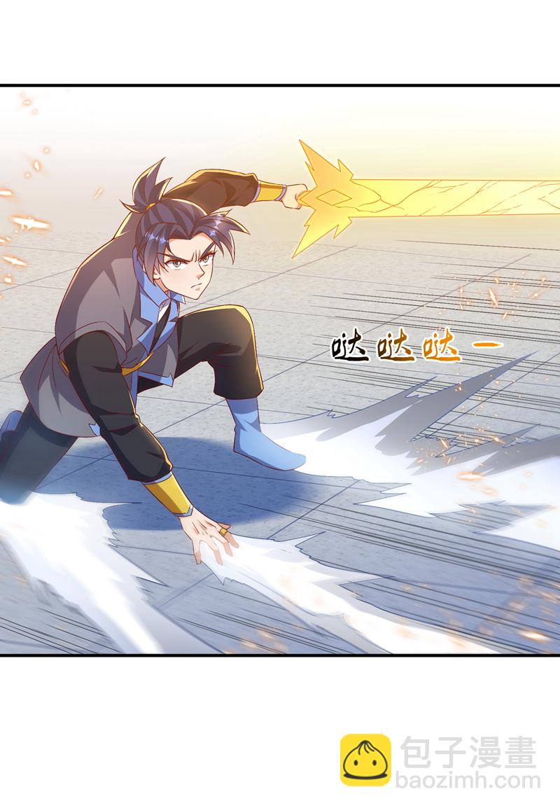 🍘武逆 第526话 我的杀招哪只一种 第19页