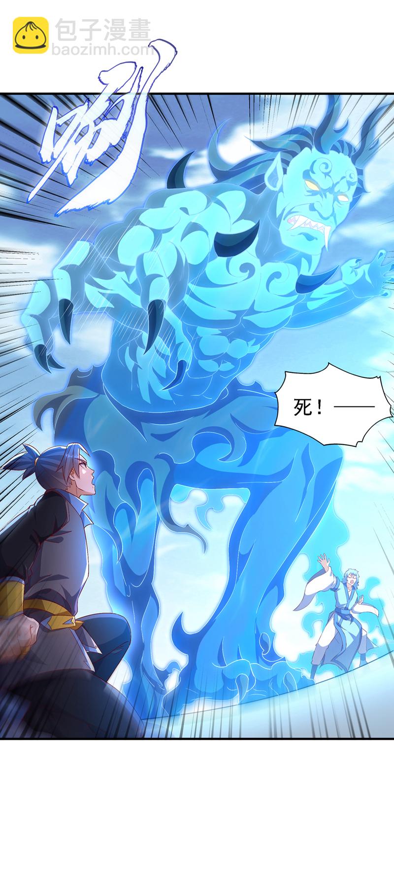 🍘武逆 第526话 我的杀招哪只一种 第22页