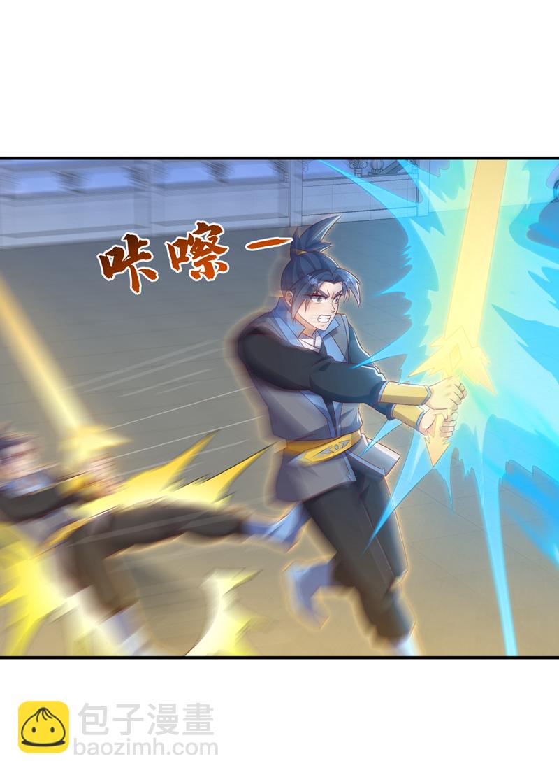 🍘武逆 第526话 我的杀招哪只一种 第31页