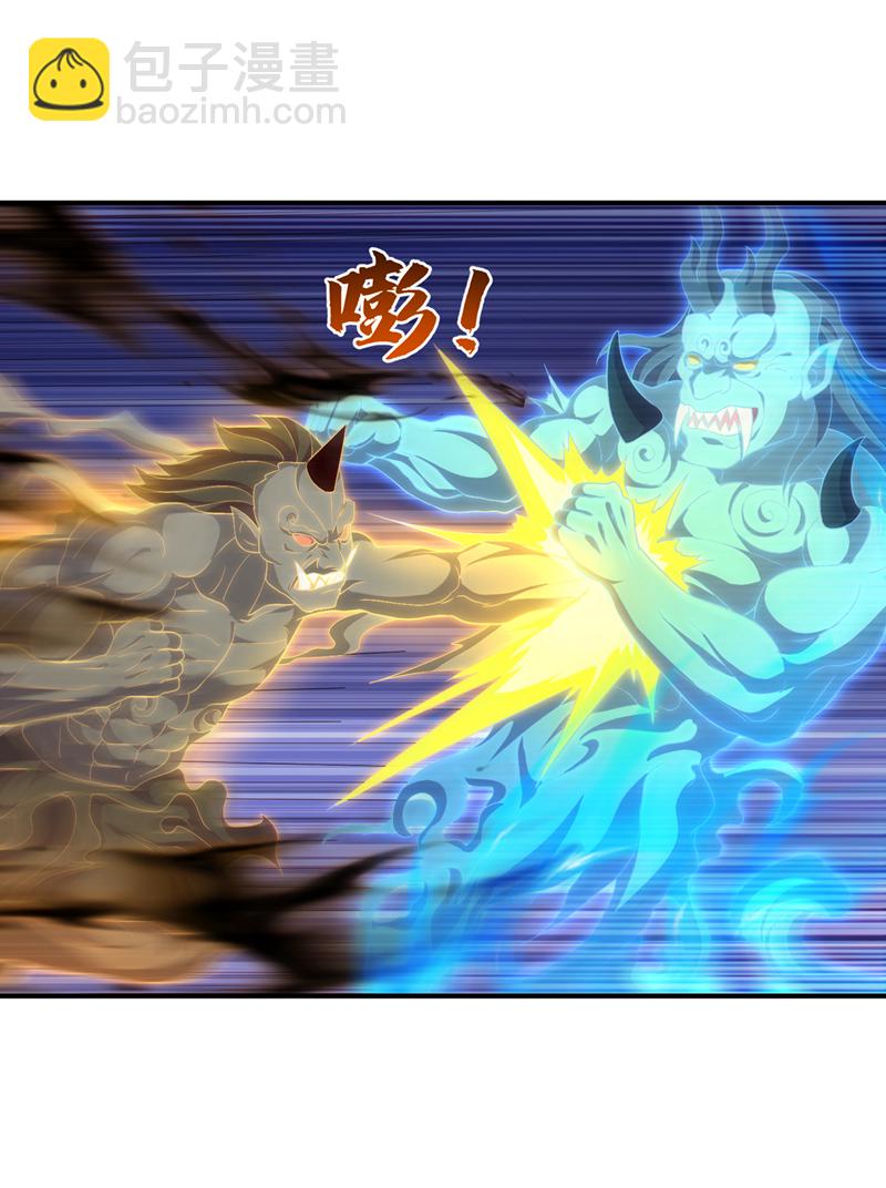 🍘武逆 第526话 我的杀招哪只一种 第32页