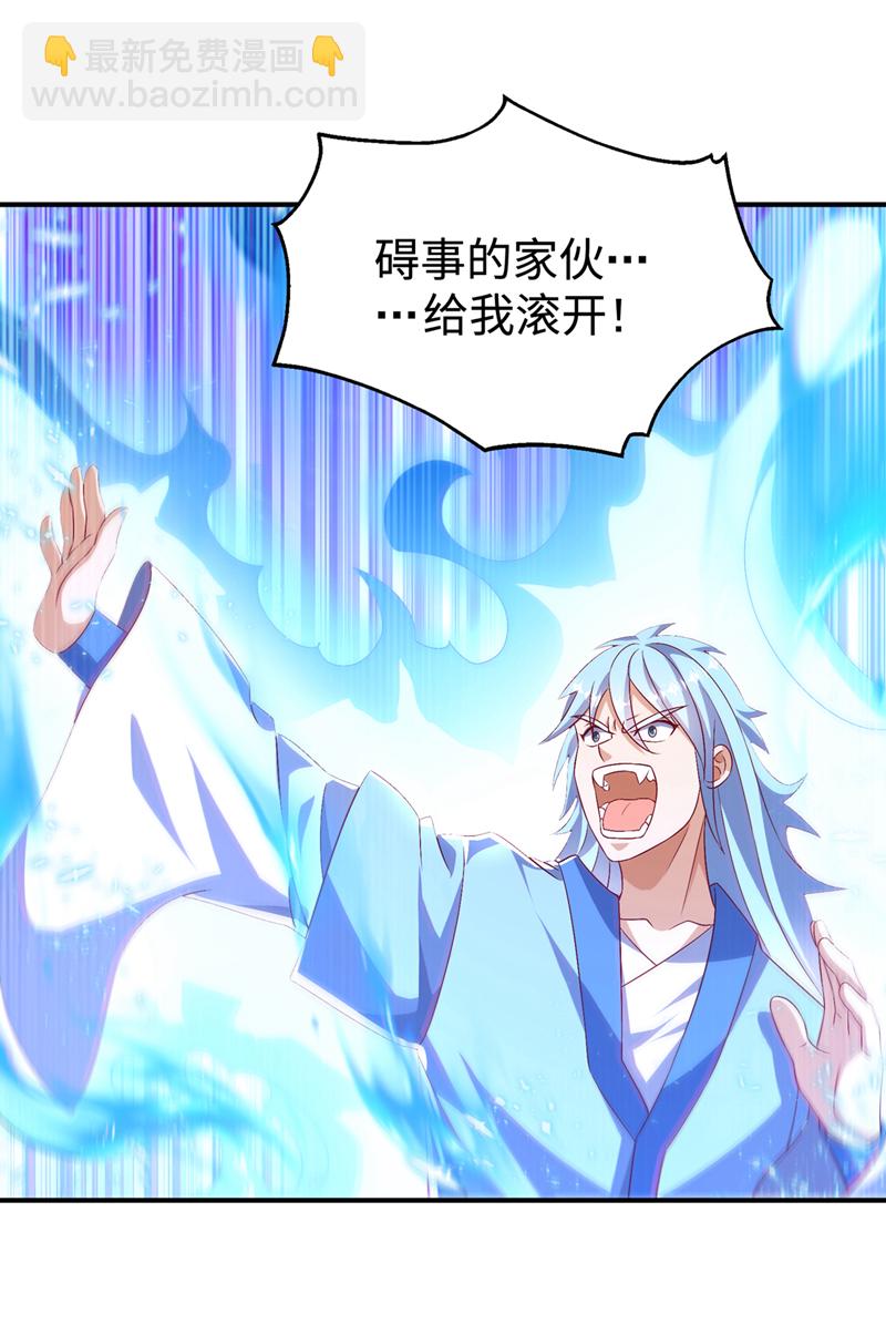 🍘武逆 第526话 我的杀招哪只一种 第4页