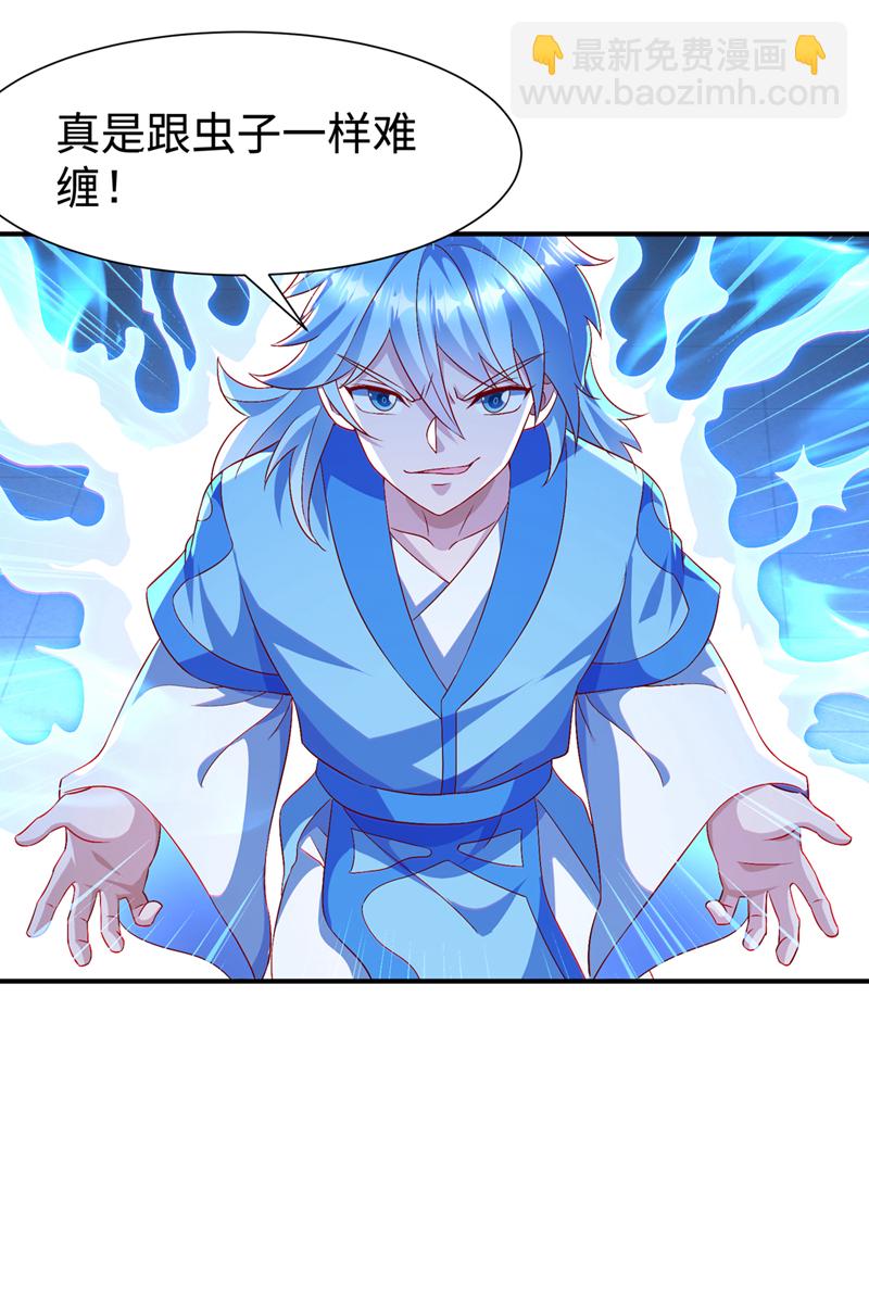 🍘武逆 第526话 我的杀招哪只一种 第8页