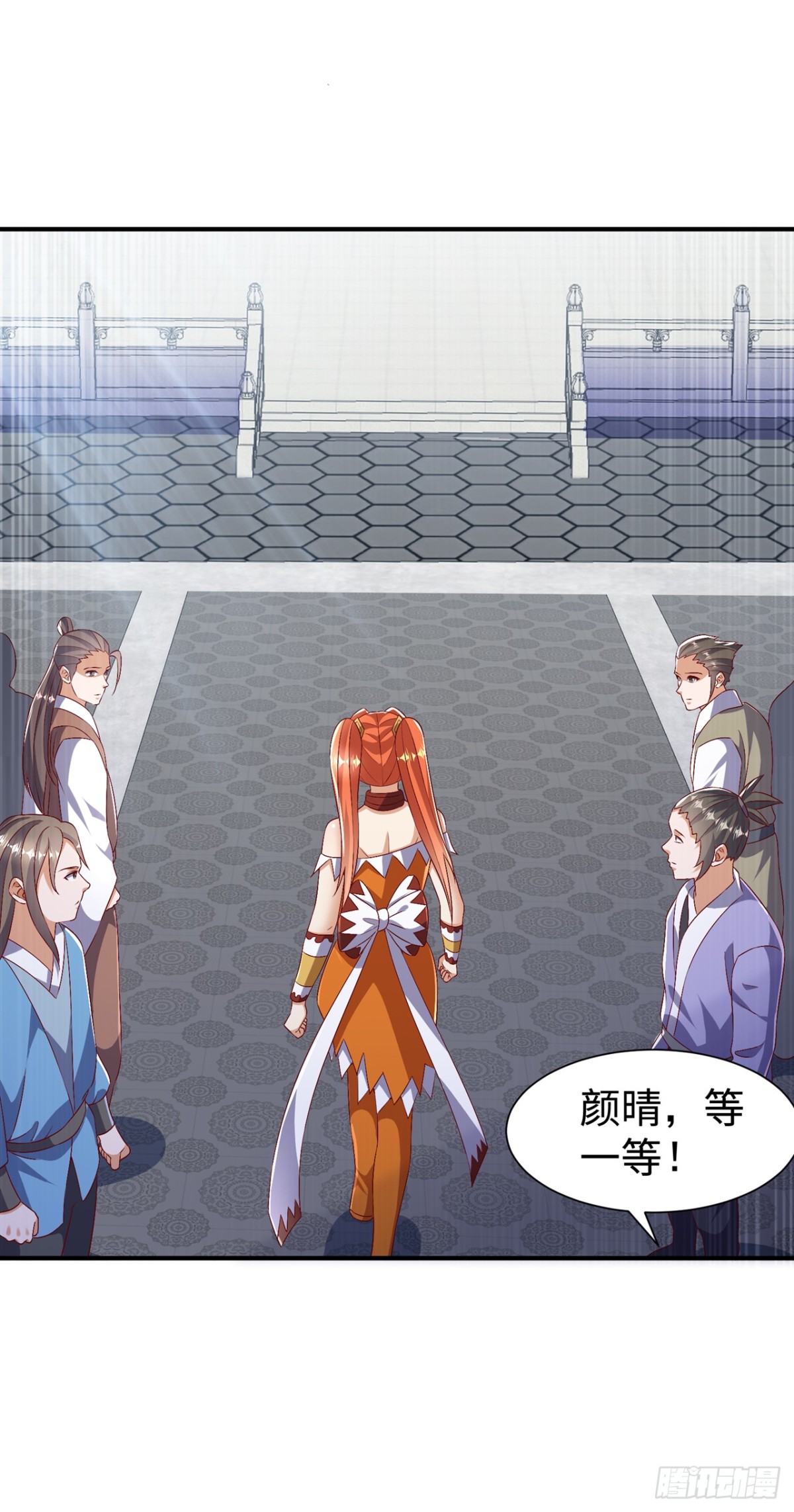 🍘武逆 第528话 她到底想干吗？ 第1页