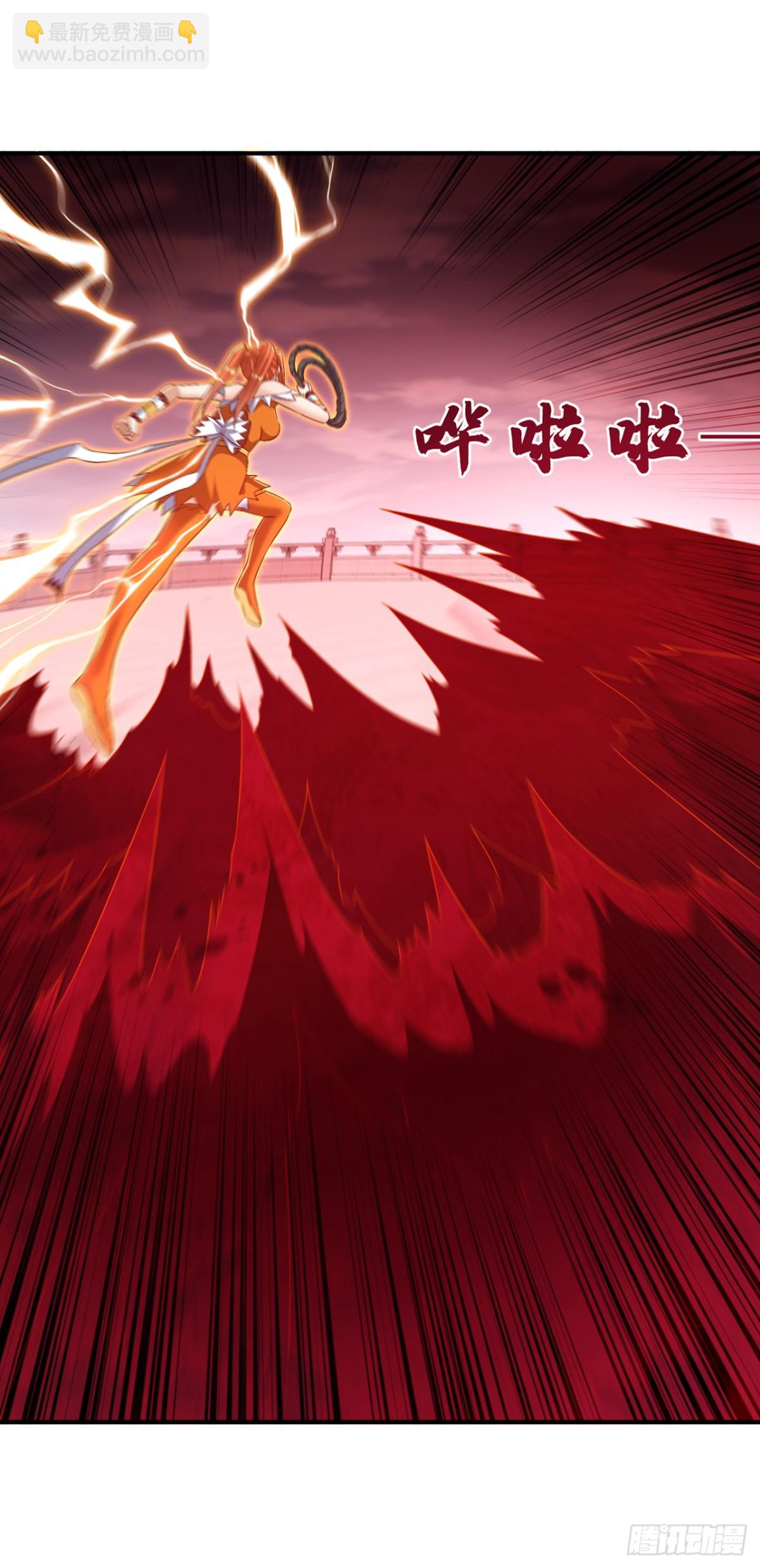 🍘武逆 第528话 她到底想干吗？ 第11页