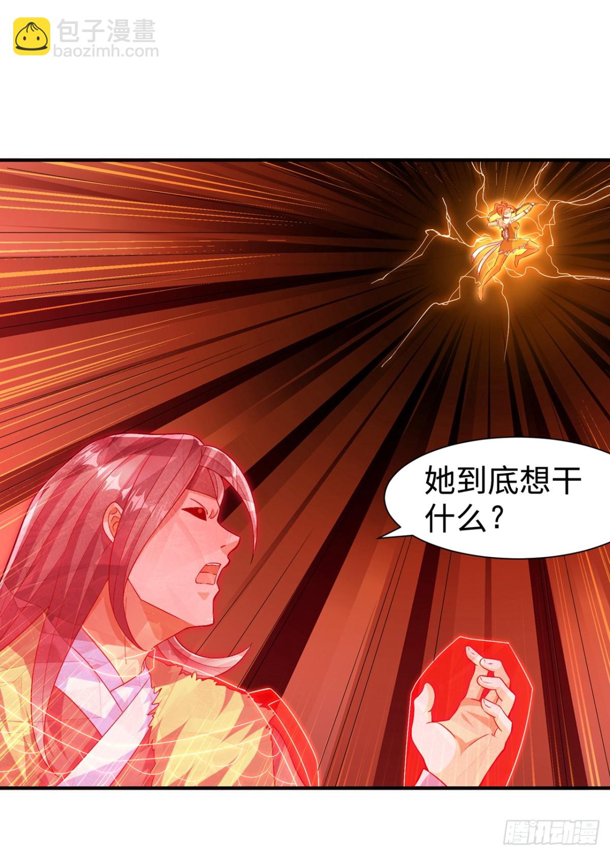 🍘武逆 第528话 她到底想干吗？ 第13页