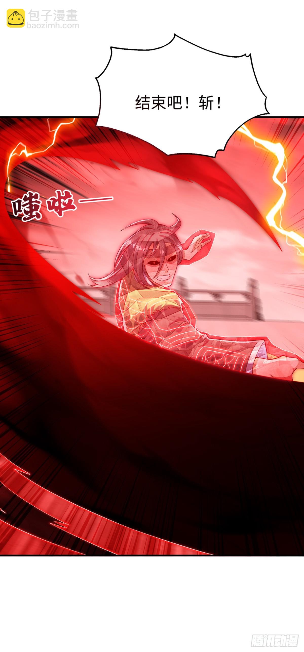🍘武逆 第528话 她到底想干吗？ 第19页
