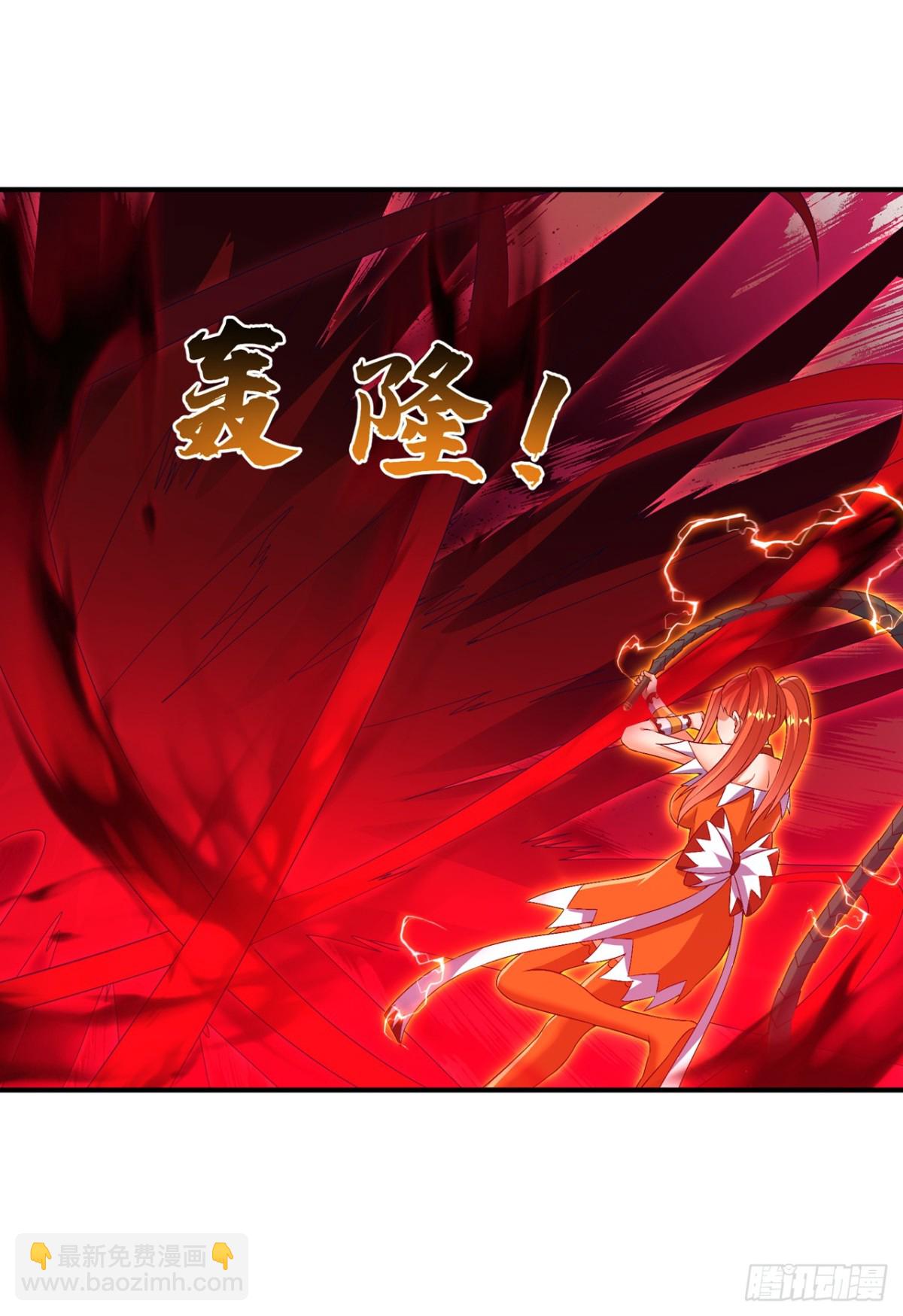 🍘武逆 第528话 她到底想干吗？ 第20页