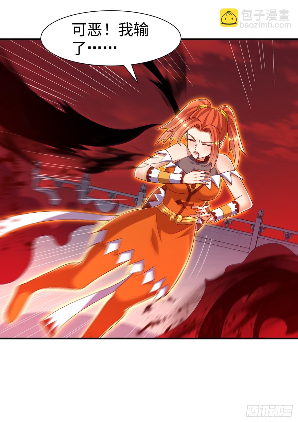 🍘武逆 第528话 她到底想干吗？ 第22页
