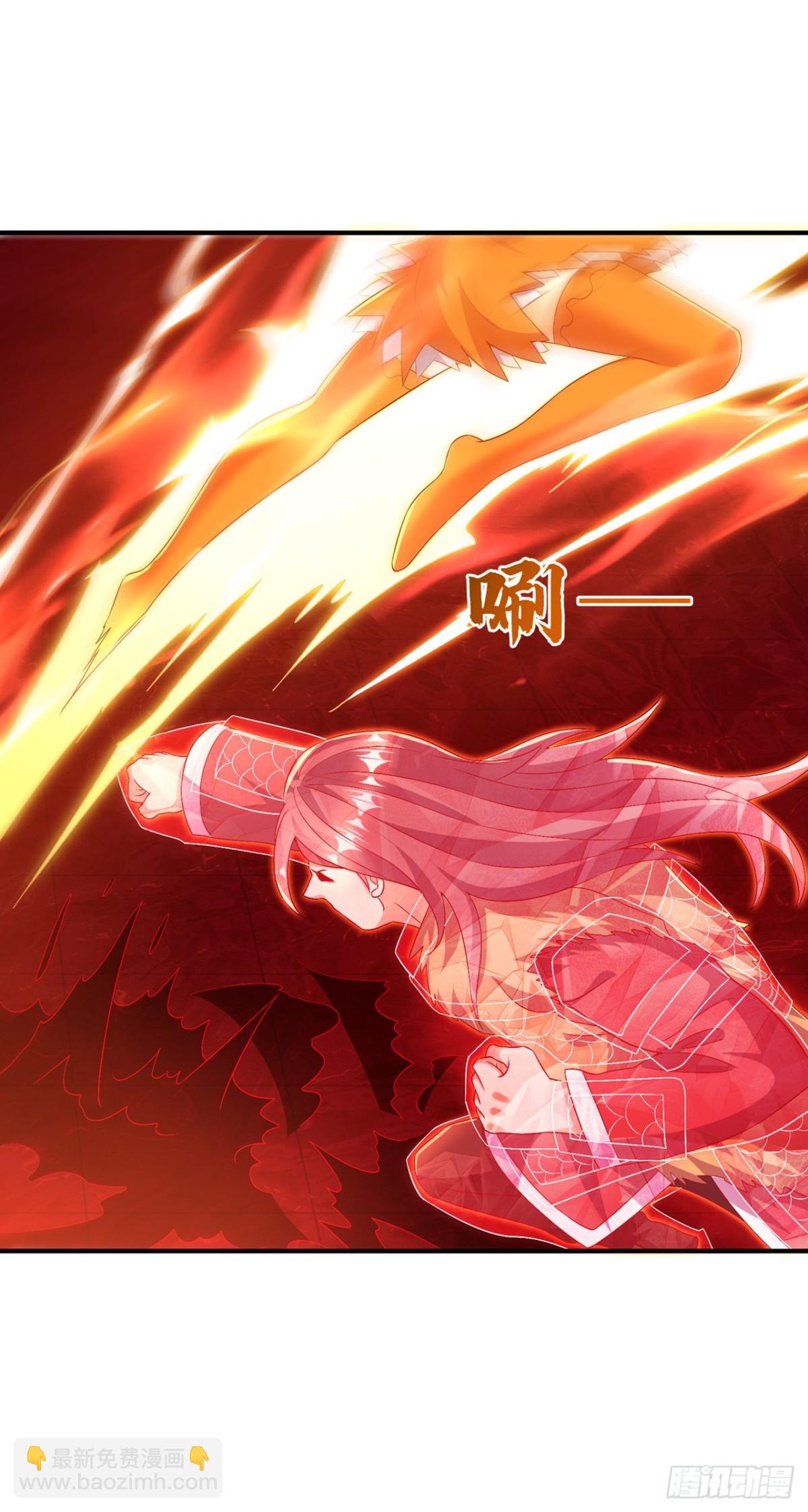 🍘武逆 第528话 她到底想干吗？ 第7页