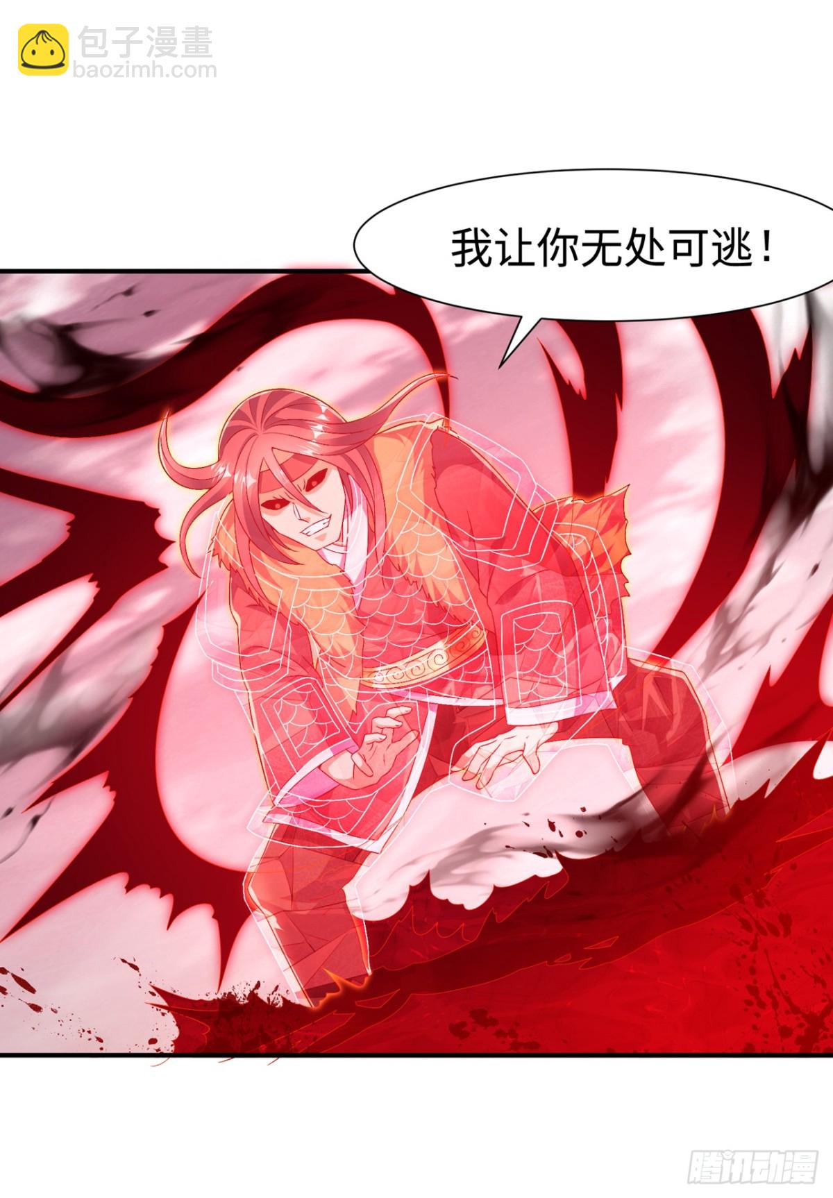 🍘武逆 第528话 她到底想干吗？ 第9页