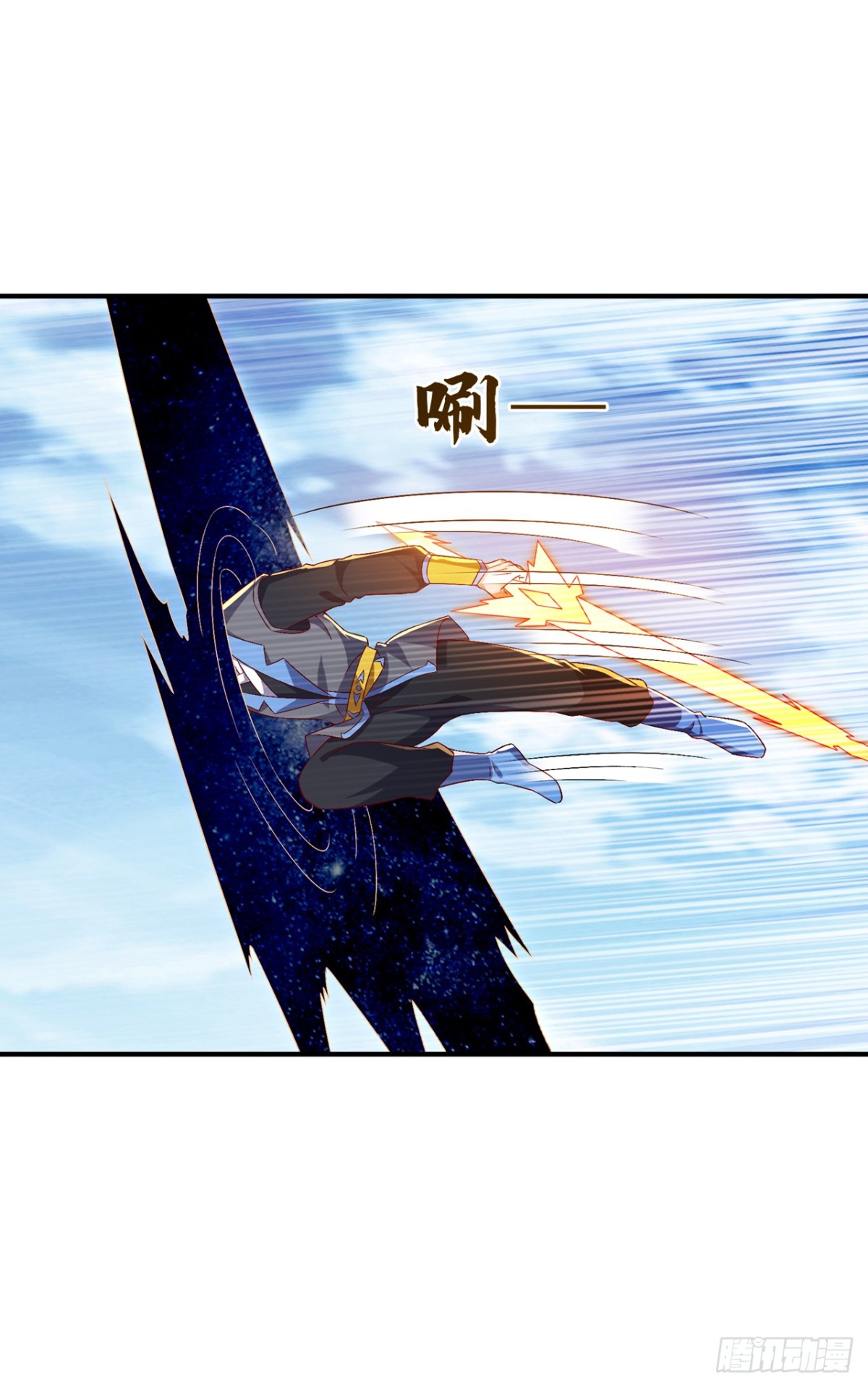🍘武逆 第530话 你就只会这些？ 第1页
