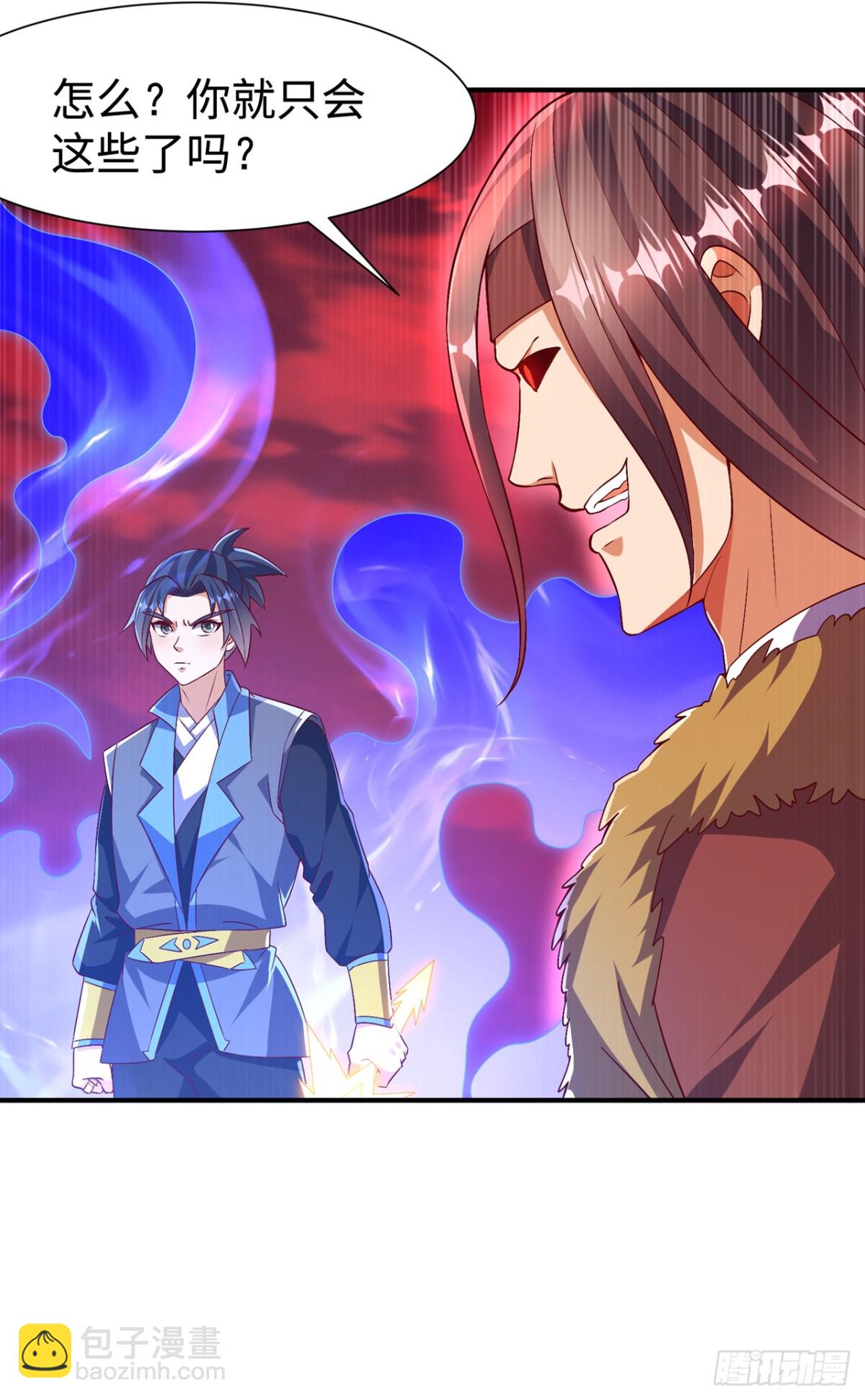 🍘武逆 第530话 你就只会这些？ 第11页