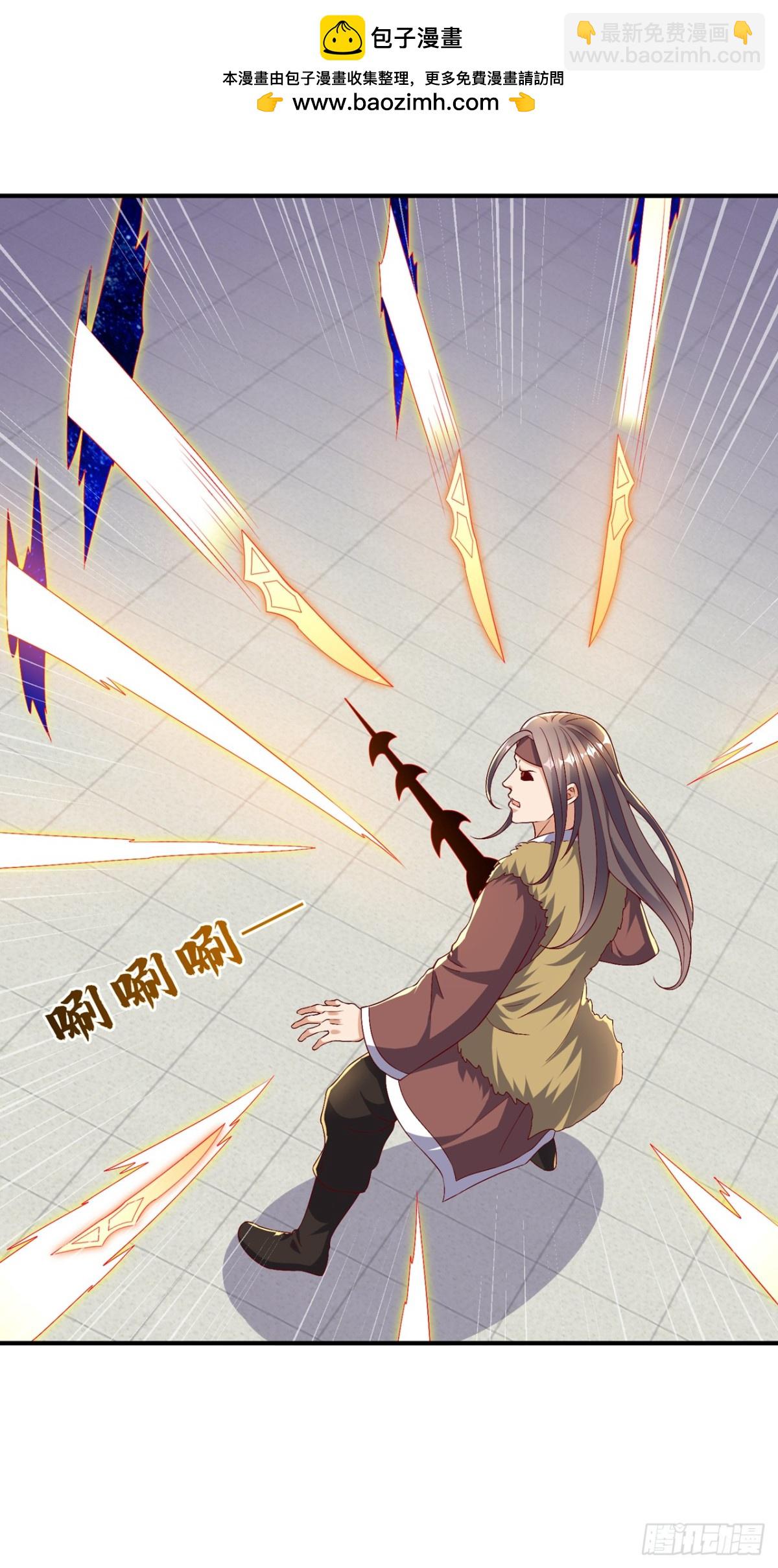 🍘武逆 第530话 你就只会这些？ 第2页