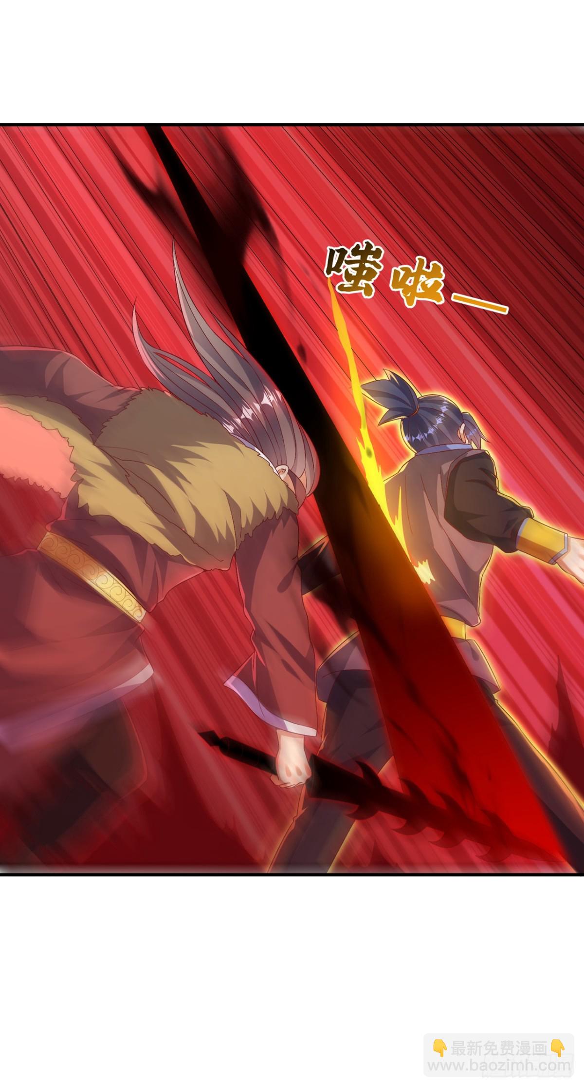 🍘武逆 第530话 你就只会这些？ 第24页
