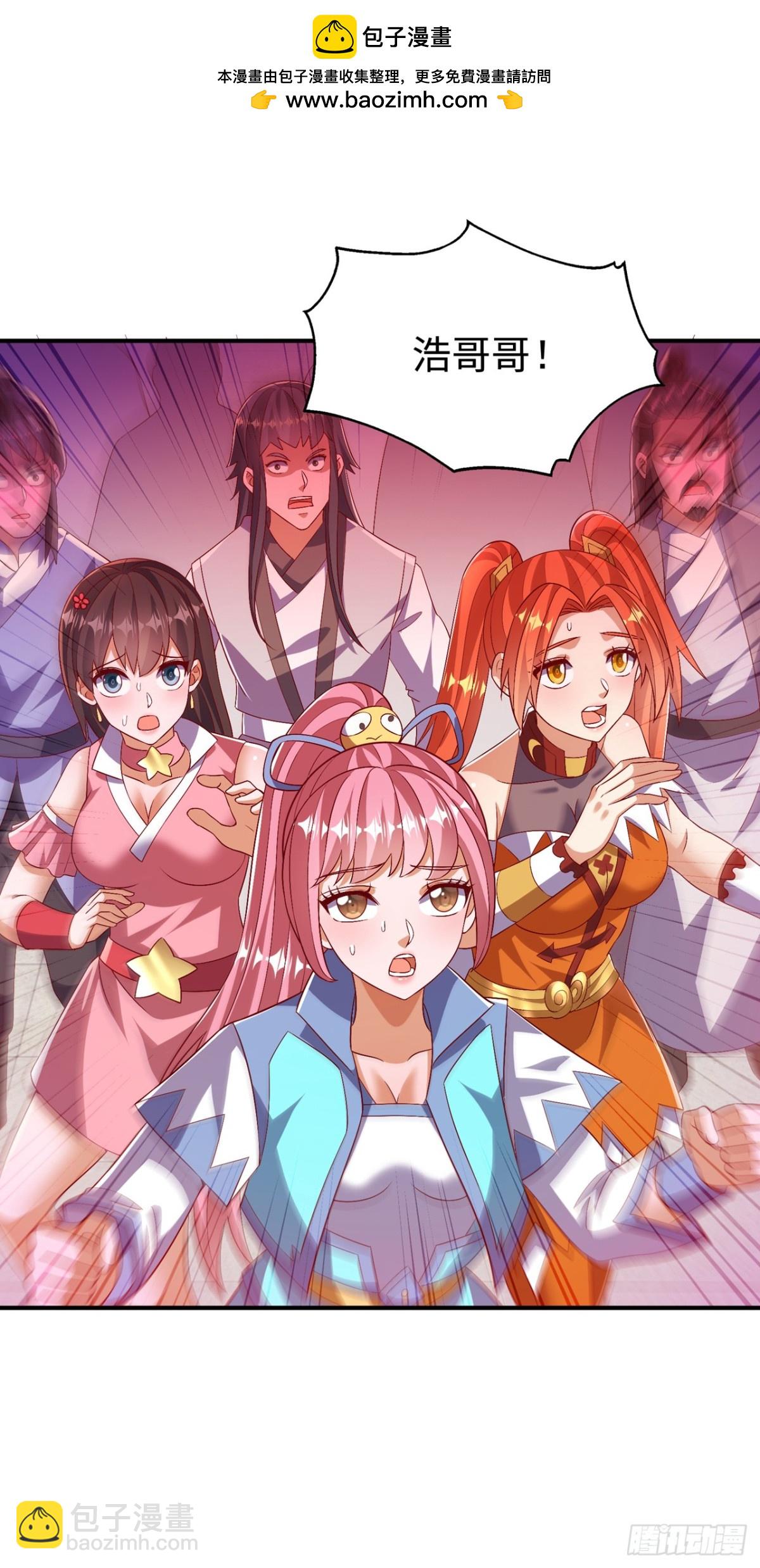 🍘武逆 第530话 你就只会这些？ 第25页