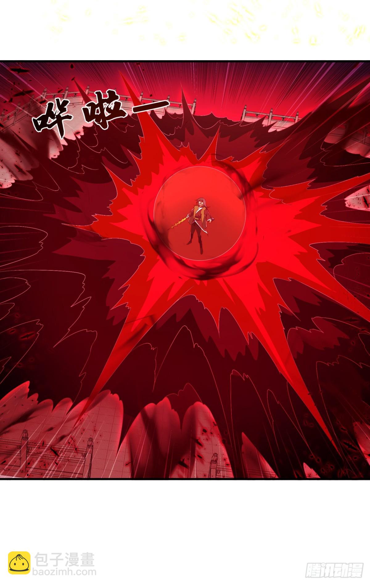 🍘武逆 第530话 你就只会这些？ 第5页