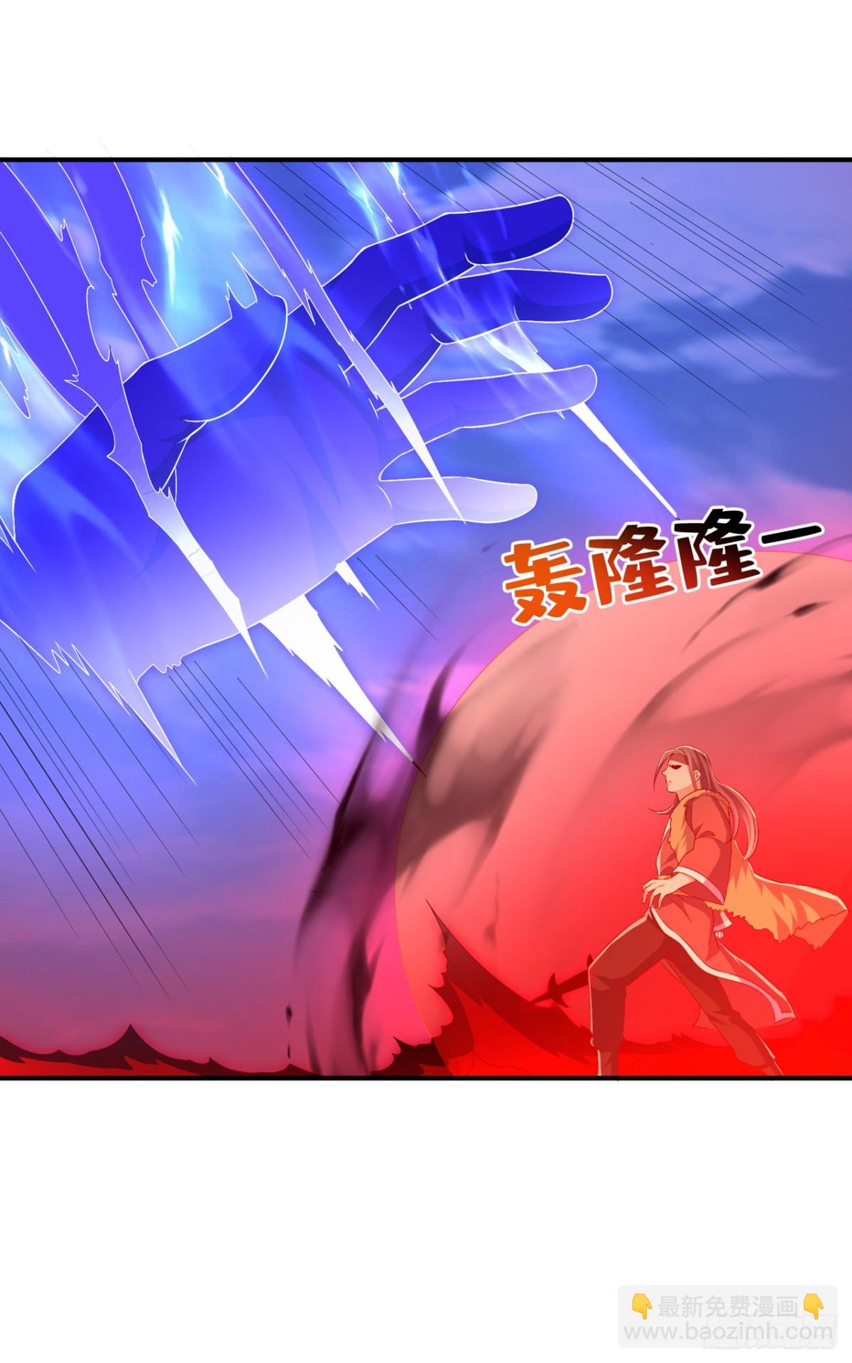 🍘武逆 第530话 你就只会这些？ 第8页