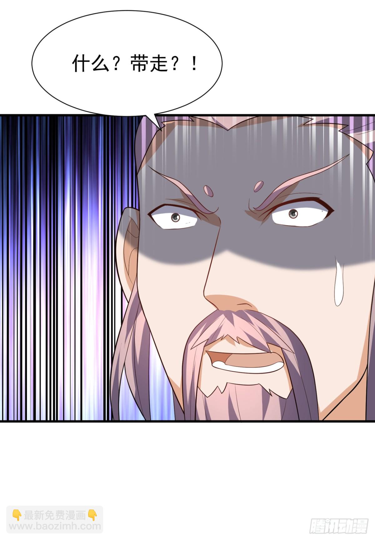 🍘武逆 第534话 你知道神农仙草？ 第8页
