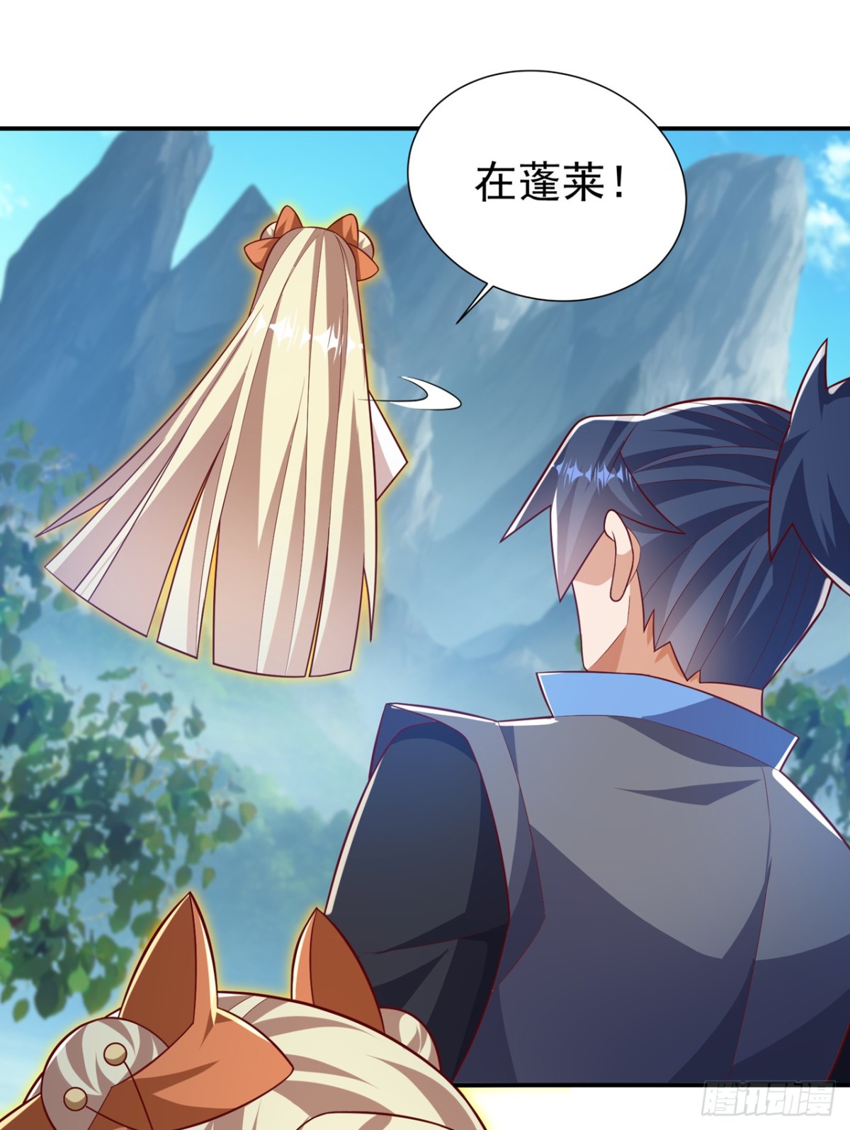 🍘武逆 第536话 求你帮帮我爹爹 第1页
