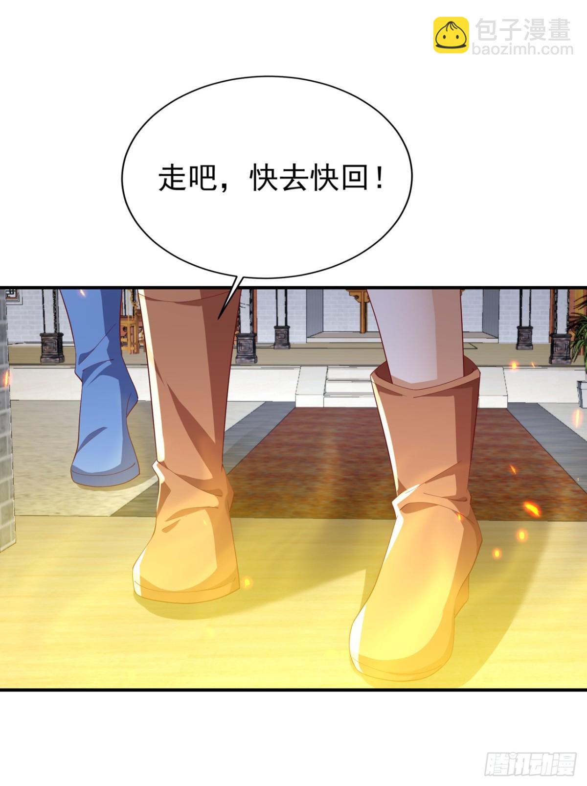 🍘武逆 第536话 求你帮帮我爹爹 第15页